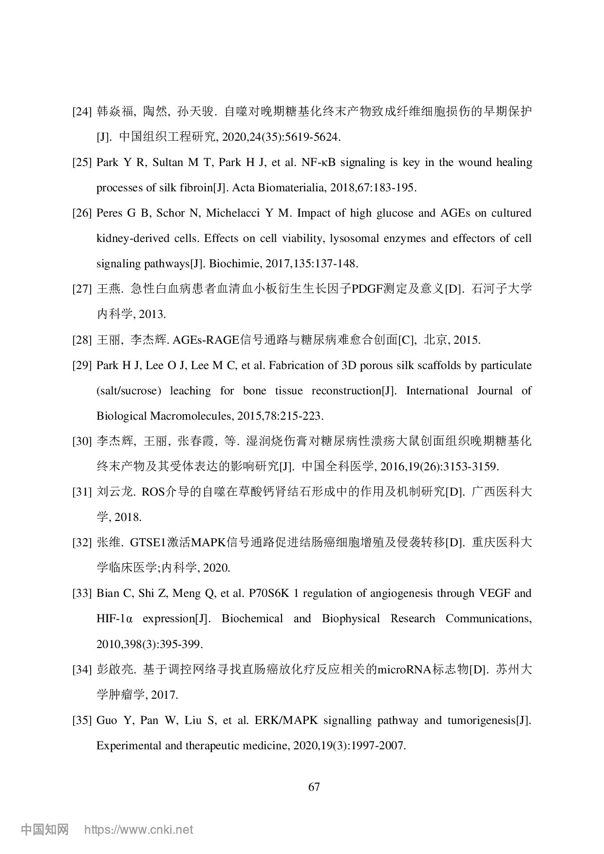Page 69